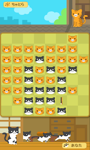 ネコリバーシ カワイイねこでリバーシ対決(圖7)-速報App