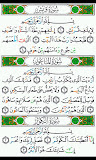 Mushaf Tajweed - Holy Quran