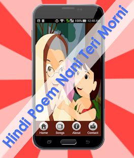 How to mod Hindi Poem Nani Teri Morni lastet apk for laptop