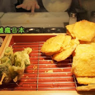 讚岐釜揚烏龍麵-丸龜製麵