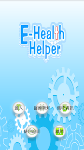 E-Health Helper