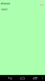 English Maori dictionary poster 7