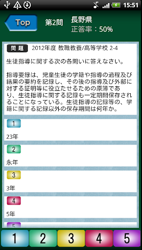 法規資訊-行政訴訟法-全國人事法規釋例資料庫檢索系統