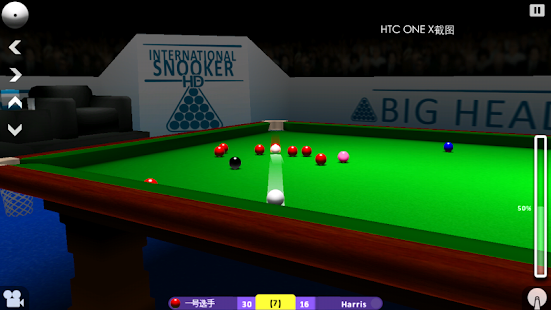 International Snooker HD(圖5)-速報App