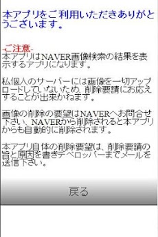 可愛い犬の壁紙画像 Androidアプリ Applion