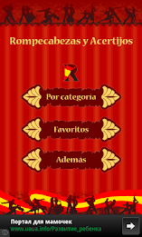 Spanish Riddles poster 2