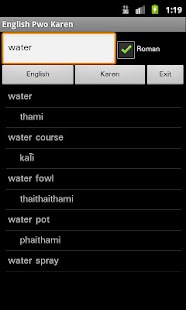 English Pwo Karen Dictionary Screenshots 7