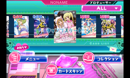 AKB0048ARカードダス