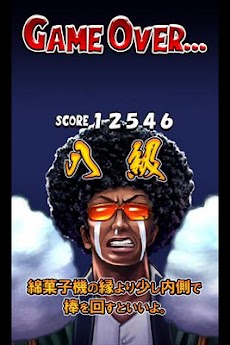 わたがしの達人 無料ゲーム By Gmo Androidアプリ Applion