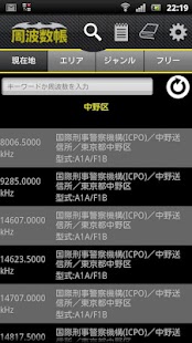 「卓帆暴力应用转移(App2SD)」安卓版免费下载- 豌豆荚