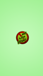 Breaking blocking 2015 poster 1