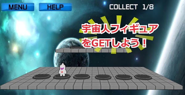 How to download インベーダー ～宇宙からの反逆児～ lastet apk for laptop