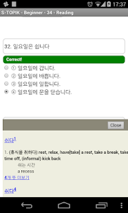 TOPIK ONE - Beginner(圖3)-速報App