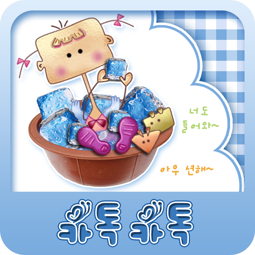 모모N모니 고무다라 카카오톡 테마 LOGO-APP點子