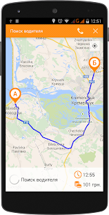 Lastest Такси г. Кременчуг APK for Android