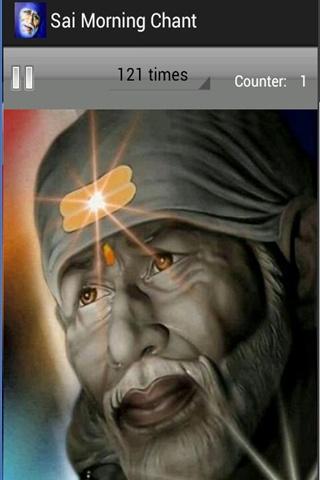 Sai Morning Chant