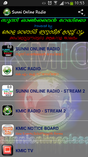 Sunni Online Radio