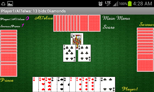 Tarneeb Full(圖3)-速報App