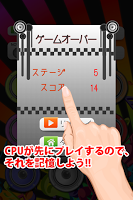 【ゲームで脳を育てる!!】育脳!音キャッチ APK צילום מסך #5