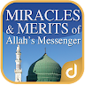 Miracles of Allah's Messenger Application icon