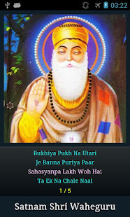Ik Onkar Satnam(圖2)-速報App