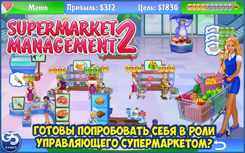 полный переполох 2