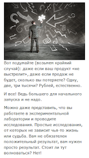 How to get Деньги в кармане patch 0.0.2 apk for android