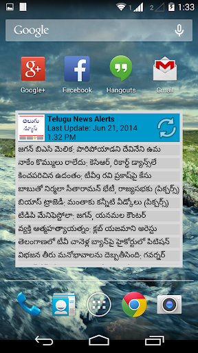 免費下載新聞APP|Telugu News Alerts app開箱文|APP開箱王