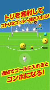 Download どうぶつランド「トリマクリーグ」 APK for Android