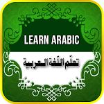 Learn Arabic Education Apk