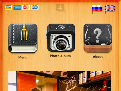 Free Download menu4me Richie APK for PC