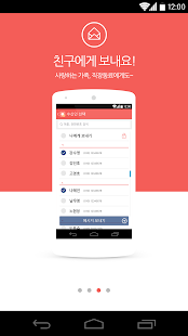 Download Thanks Touch APK