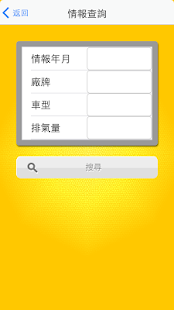 Download HOT情報 APK