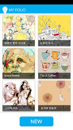 마이폴리오 poster 2