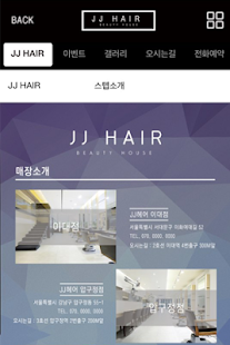Free JJ Hair APK for Android