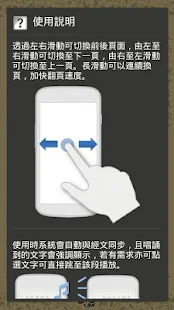 高王觀音經(唱誦)(圖5)-速報App