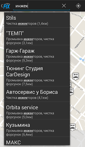 【免費交通運輸App】Fixicar - пошук СТО та АЗС-APP點子