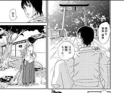 √ くくり ひめ 漫画 384716