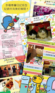P714星球Calendar HD(圖4)-速報App
