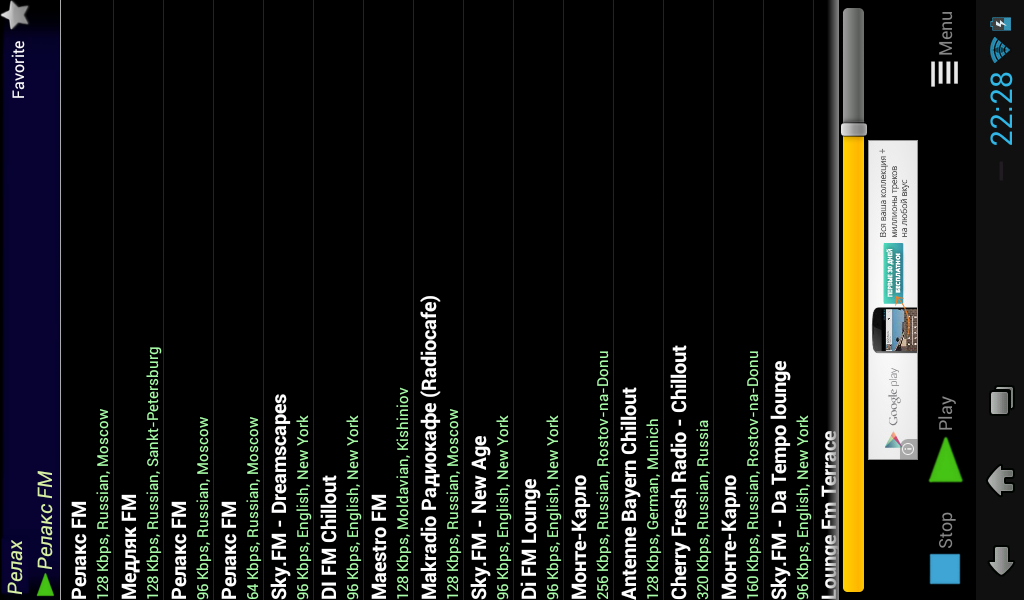 Radio FM Free - Android Apps on Google Play