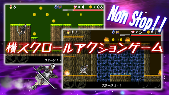爽快疾走バトル　バトダッシュ(圖1)-速報App