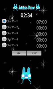 Lastest あしうさタイマー(うさぎ型タイマーウィジェット) APK