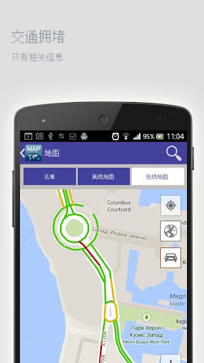 【免費旅遊App】旧金山离线地图-APP點子