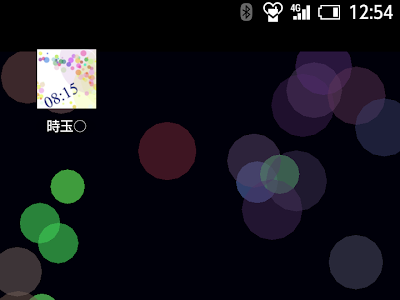 √70以上 壁紙 癒し 系 148923