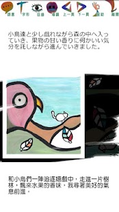 How to download 眼睛的房間(多語言版) 1.1 unlimited apk for android