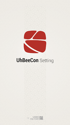 어비콘 세팅 - UhBeeCon Setting