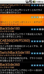 How to get スノーボード トリック　β版 1.2 apk for android
