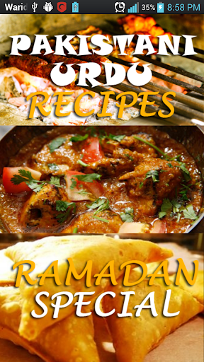 【免費書籍App】Pakistani Urdu Recipes-APP點子