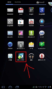 Optimal Remote for BizPad(圖6)-速報App