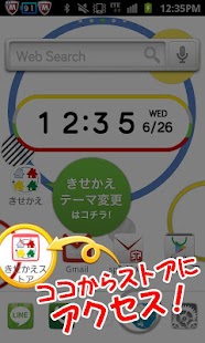 How to get きせかえランチャーPRO 1.0.6 apk for laptop